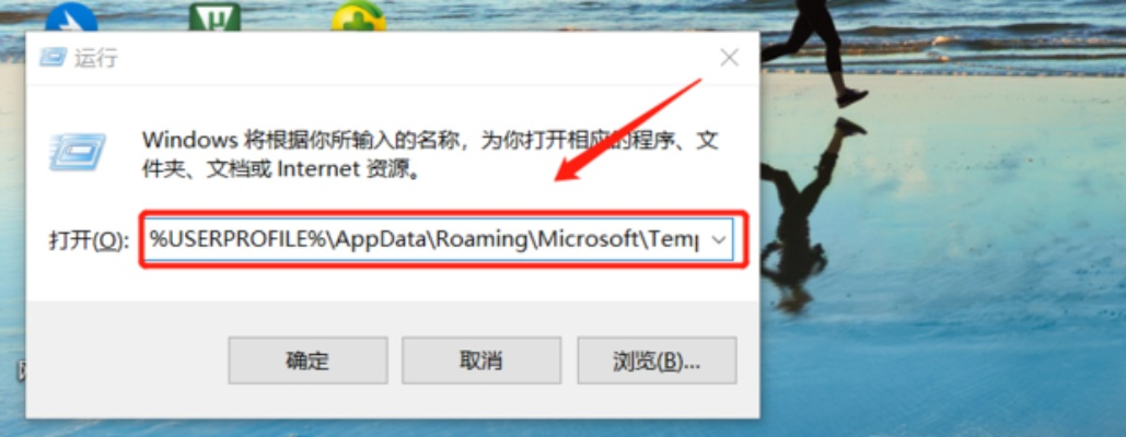 如何解决 Microsoft Office Word 已停止工作的问题：常见原因及解决方案全解析