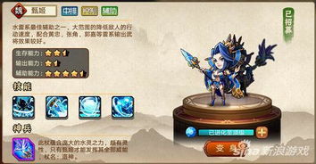 (神奇三国平民武将搭配)深度解析：神奇三国平民最佳阵容，帮你在战场立于不败之地