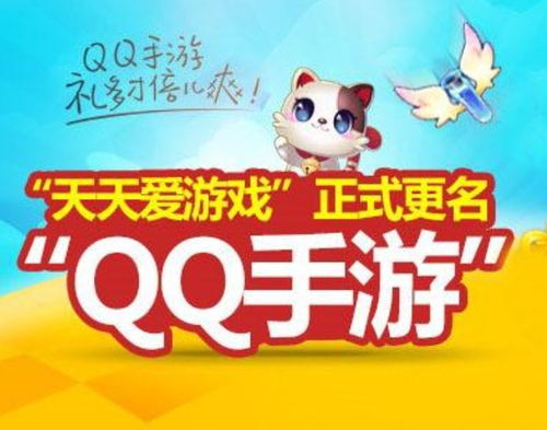 择天记手游突然下架，玩家困惑求解：是否与腾讯版权纠纷有关？