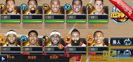 (nba范特西最强阵容搭配)NBA范特西阵容推荐：打造最强梦之队阵容攻略分享