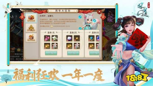 (光宇问道官方网)探寻问道光宇app官网入口，探索无限可能性
