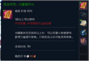 全面解析守墓人笔记：实用攻略与技巧分享，助你轻松通关