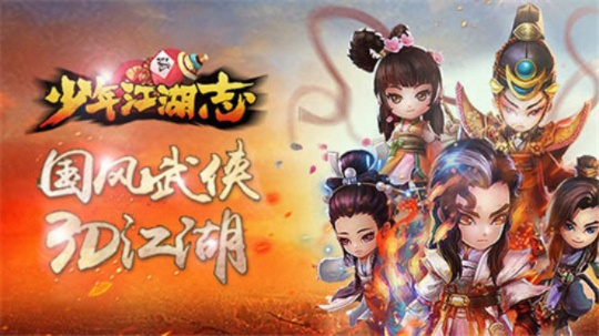 限时领取：全新少年江湖志激活码发布，畅享独家游戏福利助力你江湖之旅