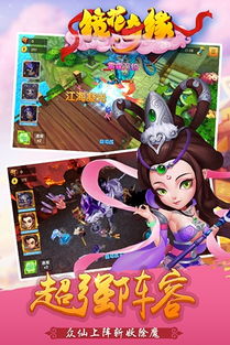 (镜花奇缘官方网站)镜花奇缘TV版莫邪游戏：神秘古典仙侠之旅