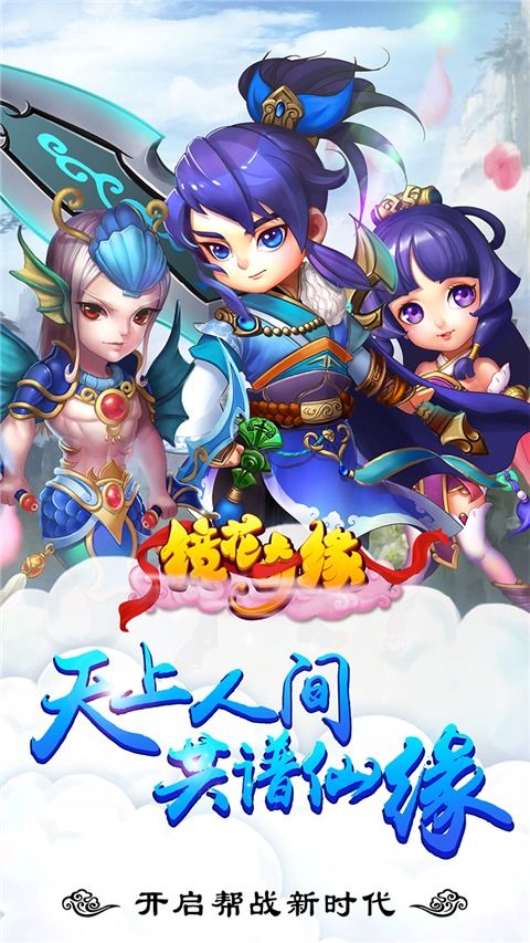 (镜花奇缘官方网站)镜花奇缘TV版莫邪游戏：神秘古典仙侠之旅