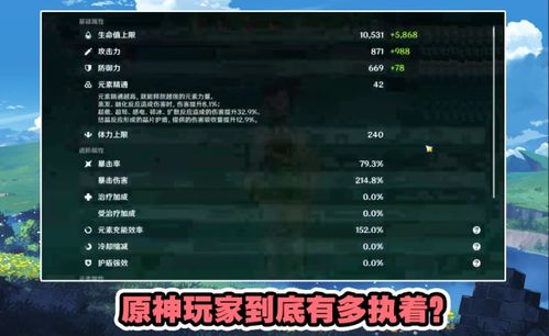 探索原神新武器拱谷世界大白弓：全面解析获取途径、其属性及玩家使用反馈