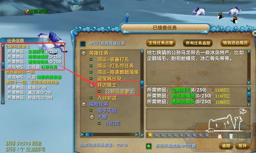 探索原神新武器拱谷世界大白弓：全面解析获取途径、其属性及玩家使用反馈