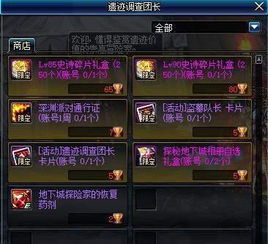 (无尽的探求属性)探索无尽可能性：打造强力技能全攻略，解锁超强口径技能大全