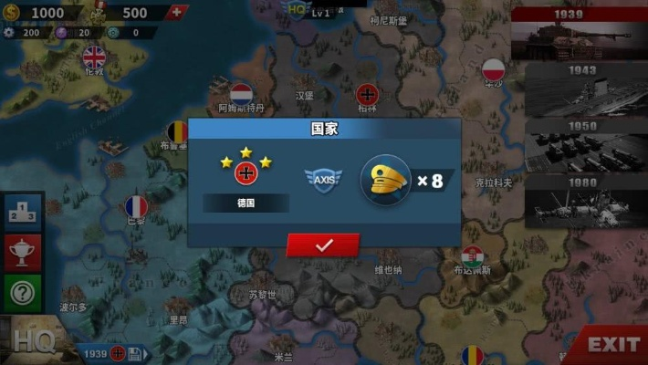 二战版图扩张类游戏单机：探索世界，征服全球的策略战略游戏。