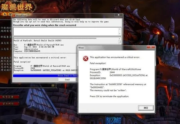 魔兽世界客户端卸载不了？教你如何解决这一烦恼的步骤和方法！