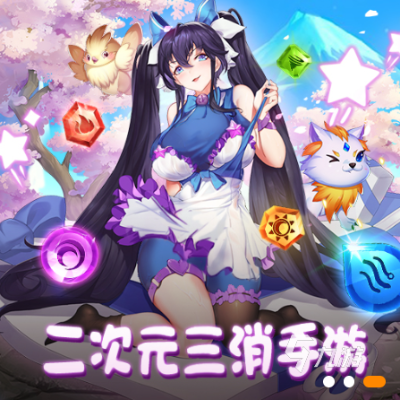 (少女次元手游)探寻少女次元，萌新成长攻略，揭秘隐藏的秘密和技巧