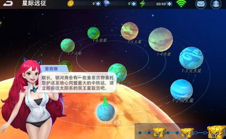 (外星人 平板)探索神秘科技：外星人风暴平板电脑的奇幻功能与未来潜力
