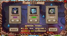 (夺宝奇兵无限钻石破解版)玩转《夺宝奇兵》游戏破解技巧，玩转无尽惊喜和乐趣