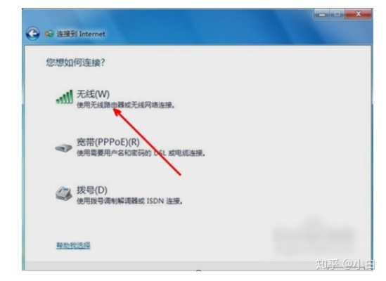 (怎么把台式电脑连无线网)详细解析：如何有效地将台式电脑连接至无线网络环境中