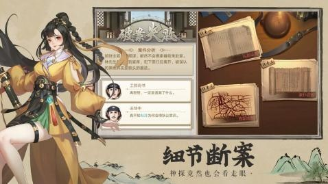 探索古老华夏文明的秘密：武义九州内置菜单揭示神秘任务线索与丰富角色设定