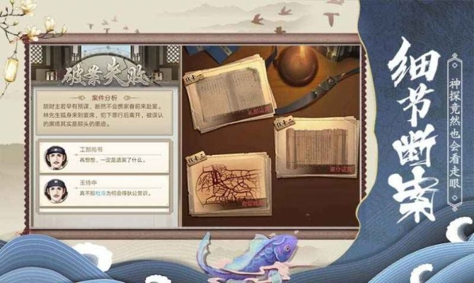 探索古老华夏文明的秘密：武义九州内置菜单揭示神秘任务线索与丰富角色设定