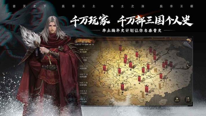 (率土之滨,莫非王臣!)率土之滨莫非王臣：历史演义中的忠臣义士与君王关系解读