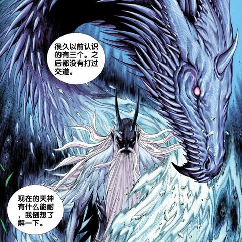 (异界事务所哪个强)异界事务所wiki强度榜：探索异世界强大组织的综合评价与排名