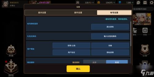 (风之剑舞手游官网)风之剑舞2024最新兑换码分享：获取最热门福利