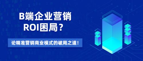 探索最优购物之道：弹射王折扣平台的大数据背后，如何精准把握消费者需求
