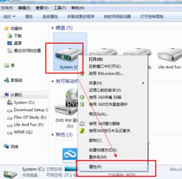 怎么解决电脑运行缓慢的问题？教你简单有效地清理电脑C盘，让电脑焕然一新!