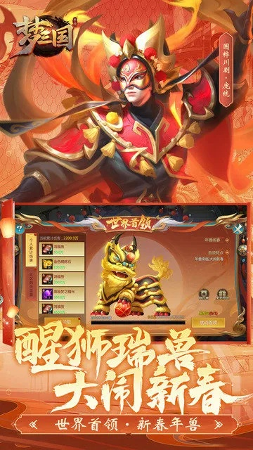 (梦三国官方网站)探秘梦三国手游官网电魂，畅游无限乐趣！