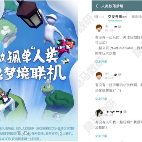 (请问一下香肠派对)香肠派对全面进军TapTap：深度解析游戏优势与挑战