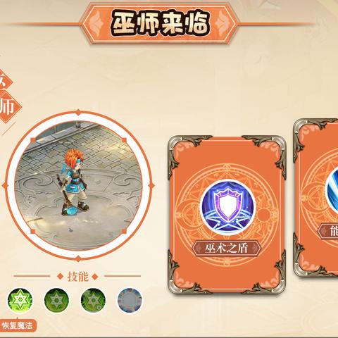 探寻魔力宝贝回忆贴吧的精彩回忆和珍贵记忆，满足你的怀旧情怀！
