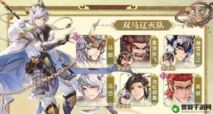 (三国志幻想大陆名将历练用刷新吗)幻想名将录零氪阵容搭配：打造最强无氪英雄阵容攻略