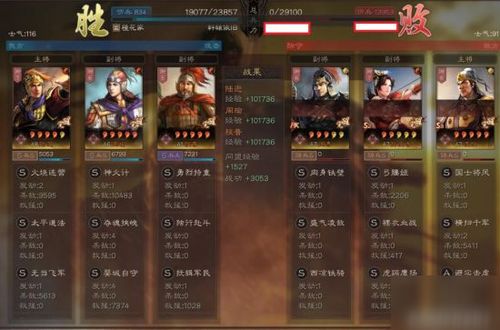 (三国志放置手游)三国战略手游放置变态版阵容搭配攻略详解