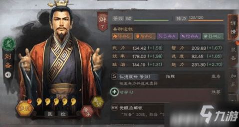 (三国志放置手游)三国战略手游放置变态版阵容搭配攻略详解
