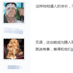 (公会战是什么)公会战争为何被认为是杂牌子？知乎用户的讨论