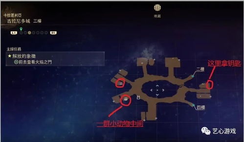 (心灵传说支线任务)心灵传说攻略图文详解：探索圣城隐藏秘密与最佳通关策略分享