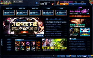 (箱庭arpg)如何下载箱庭小偶官方版？操作步骤和下载链接详解