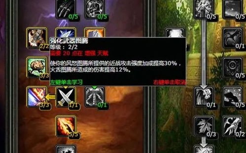 (tbc兽王猎人练级一键宏)80级WLK兽王猎人无脑一键宏：简单粗暴的游戏利器，助你称霸战场