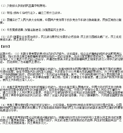 (战火与秩序脚本怎么写)战火与秩序脚本：在动荡时代中探索人性与社会的复杂交织