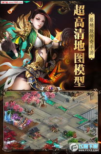 烈火封神手游烈火封神：探索神秘世界，战斗燃烧烈火，成为封神英雄！