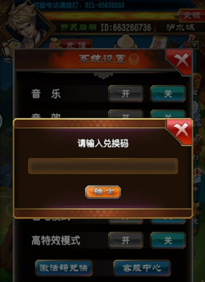 (魔龙纪事攻略)揭秘魔龙纪元CDK：获取秘籍，破解游戏，开启无尽冒险之旅！
