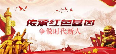 (家族传统1)家族传统游戏：一代又一代的传承，代代相传的乐趣与挑战