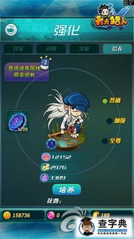 (猎人系统类小说)主角得到系统助力，踏上猎人之路，成为最强猎人！