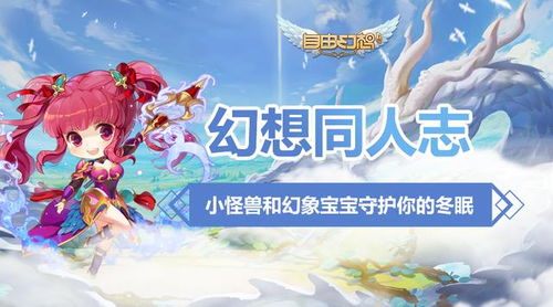 (夏日幻象乐队)夏日幻象：炎炎夏日中的美丽幻境，让心灵在梦幻中徜徉