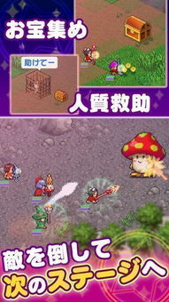 小伶魔法世界3：探秘魔法大陆，揭开神秘面纱，迎接新的挑战和冒险
