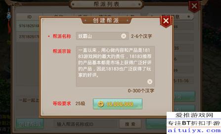 探讨如何系统性地建立和管理一个成功的修仙门派的全面攻略与实用指南