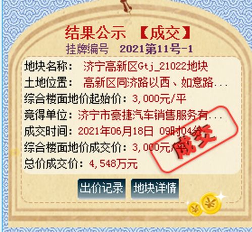 探讨如何系统性地建立和管理一个成功的修仙门派的全面攻略与实用指南