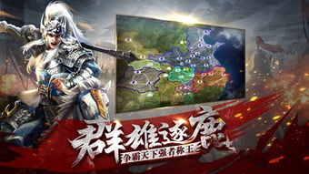 探寻虚幻与现实交融的历史世界：单机版《三国群英志》的游戏设计与角色塑造深度解析