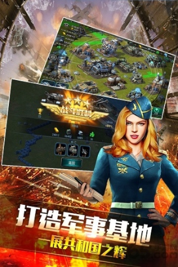 奇兵指挥官免广告版：实力护航，游戏乐无穷！战略策略玩法大揭秘