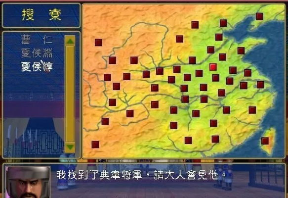 (三国群英传单机版手机游戏大全)三国群英传(单机版)攻略：技巧秘籍大揭秘，助你称霸乱世