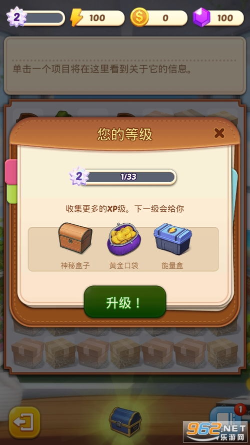(合合庄园无限钻石)如何解锁庄园合合育苗套装？