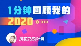 守住那座塔，挑战低至0.1折的超值优惠，与你分享绝佳的省钱攻略！