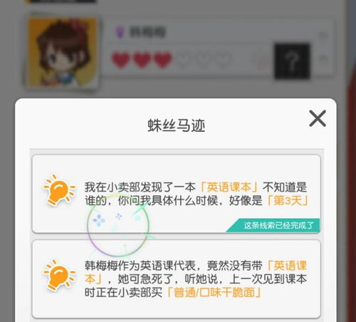 揭晓小浣熊百将传为何在各大应用商店下架的背后原因与玩家反应